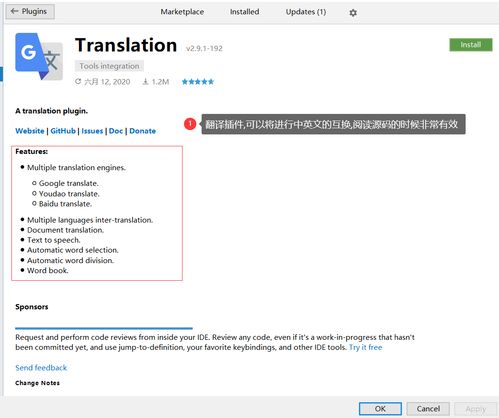 Java開發進階指南 項目經驗、IDEA高效使用與字節跳動技術學習