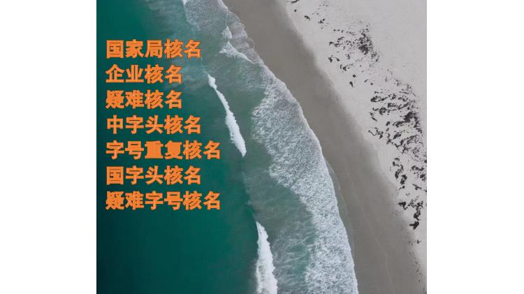 廣播電視節(jié)目制作經(jīng)營(yíng)許可證申請(qǐng)指南 應(yīng)由哪個(gè)部門審批？